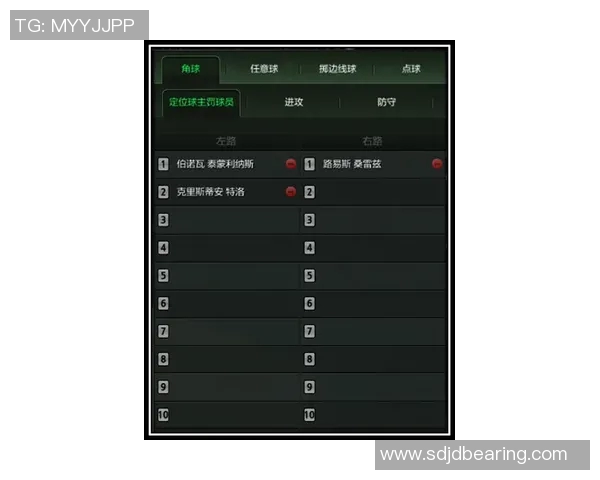 圣本图与皮拉西卡巴的精彩对决揭示足球战术与团队协作的重要性
