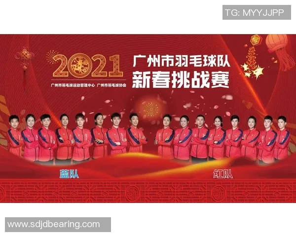 赛后分析：北京羽毛球队与上海羽毛球队的精彩对决与经验总结